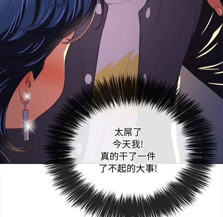 [Manhwa] The evil girl hooks up Plot, female student, big breasts#[130P]-102