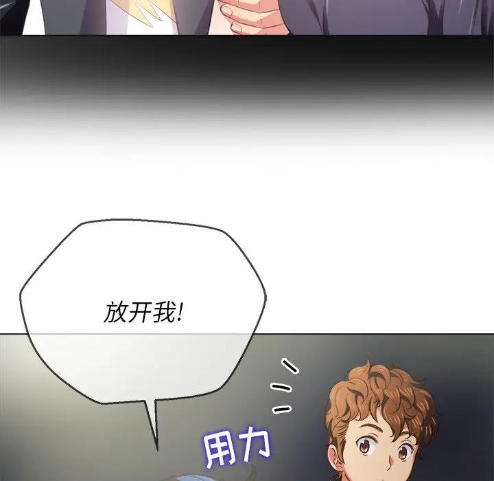 [Manhwa] The evil girl hooks up Plot, female student, big breasts#[130P]-106
