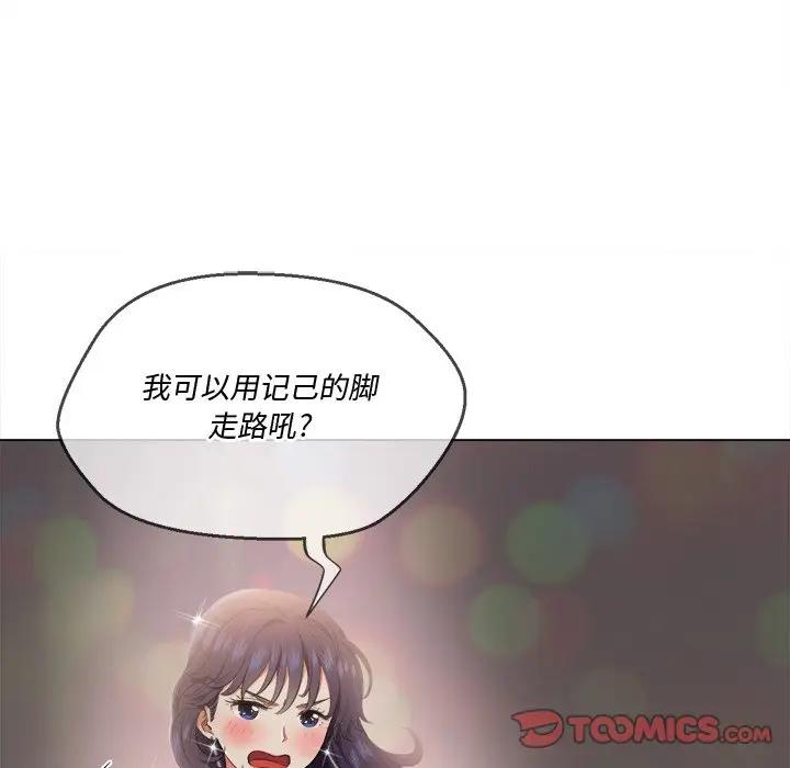 [Manhwa] The evil girl hooks up Plot, female student, big breasts#[130P]-108