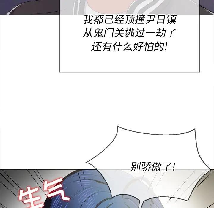 [Manhwa] The evil girl hooks up Plot, female student, big breasts#[130P]-116