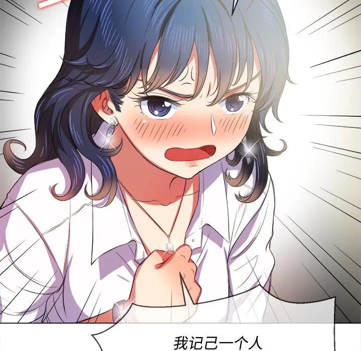 [Manhwa] The evil girl hooks up Plot, female student, big breasts#[130P]-117