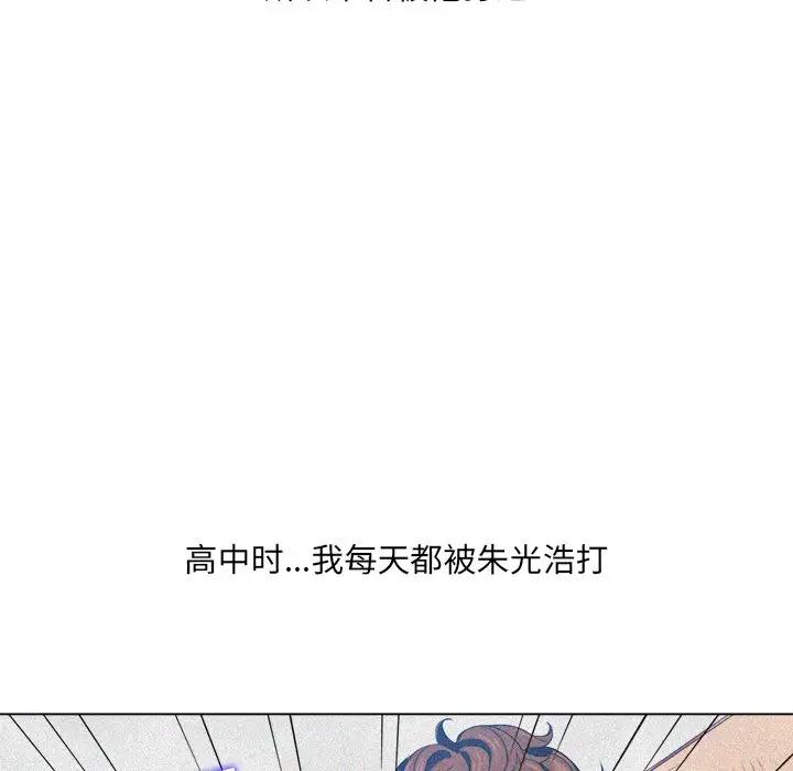 [Manhwa] The evil girl hooks up Plot, female student, big breasts#[130P]-12