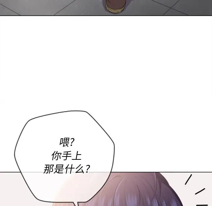 [Manhwa] The evil girl hooks up Plot, female student, big breasts#[130P]-120