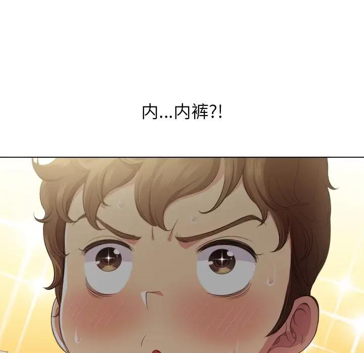 [Manhwa] The evil girl hooks up Plot, female student, big breasts#[130P]-126