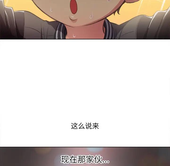 [Manhwa] The evil girl hooks up Plot, female student, big breasts#[130P]-127