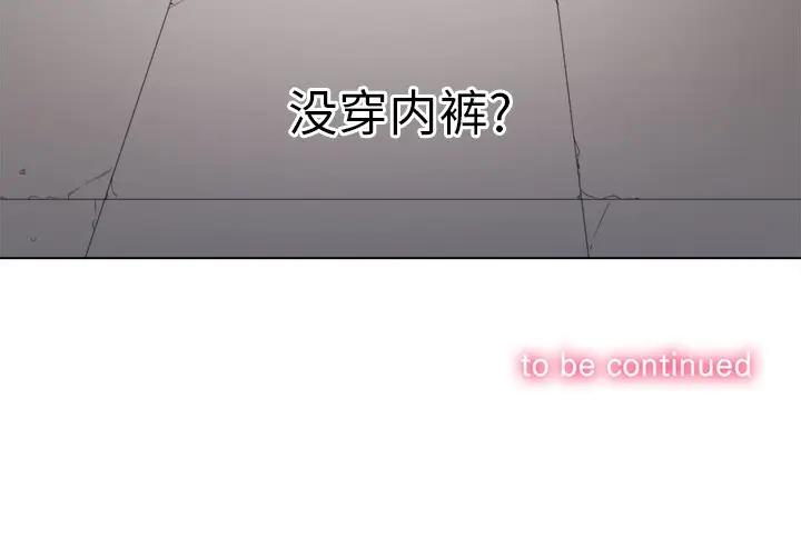 [Manhwa] The evil girl hooks up Plot, female student, big breasts#[130P]-130