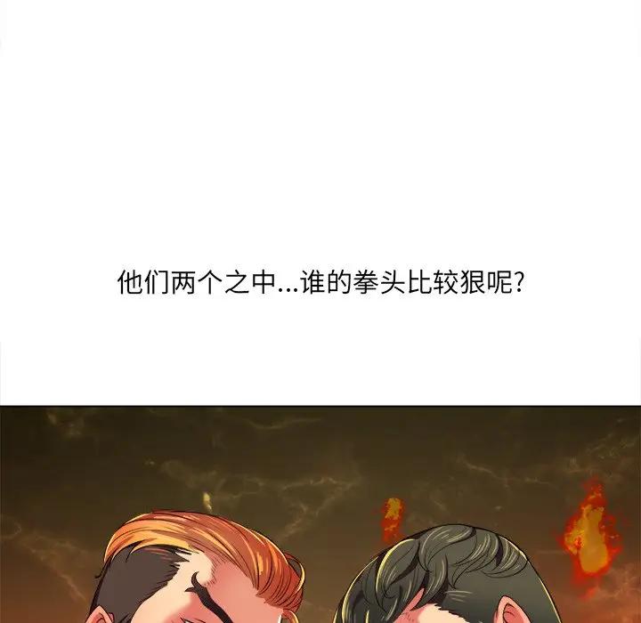 [Manhwa] The evil girl hooks up Plot, female student, big breasts#[130P]-14