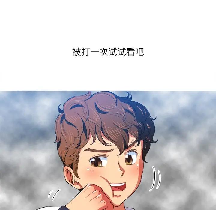 [Manhwa] The evil girl hooks up Plot, female student, big breasts#[130P]-16