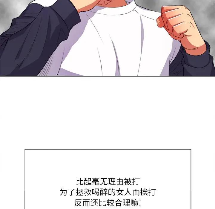 [Manhwa] The evil girl hooks up Plot, female student, big breasts#[130P]-17