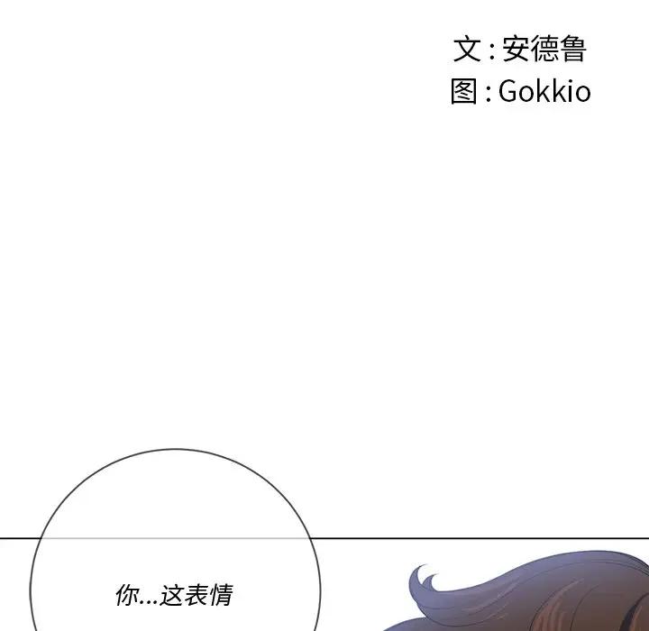 [Manhwa] The evil girl hooks up Plot, female student, big breasts#[130P]-20