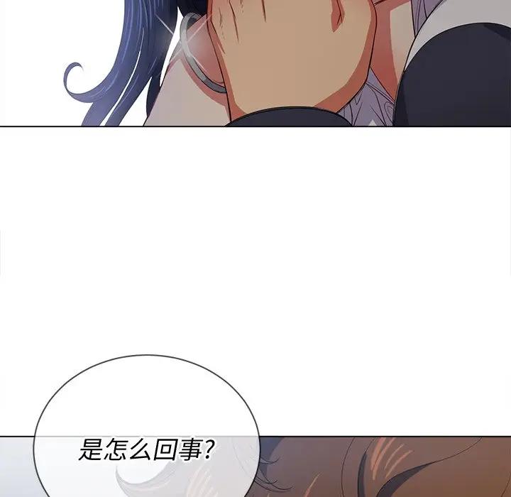 [Manhwa] The evil girl hooks up Plot, female student, big breasts#[130P]-22