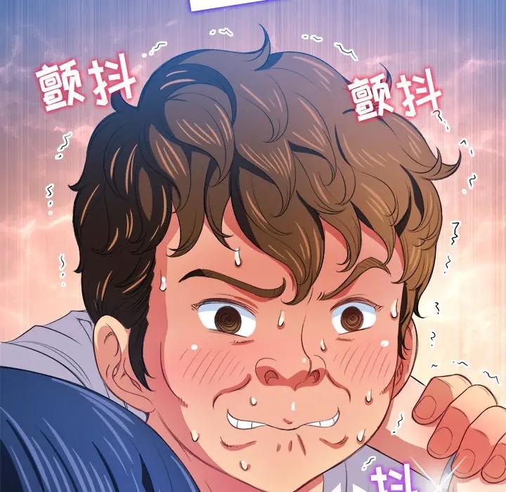 [Manhwa] The evil girl hooks up Plot, female student, big breasts#[130P]-27