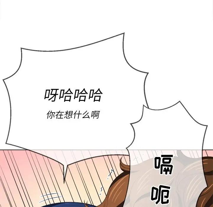 [Manhwa] The evil girl hooks up Plot, female student, big breasts#[130P]-29