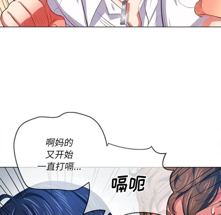 [Manhwa] The evil girl hooks up Plot, female student, big breasts#[130P]-31