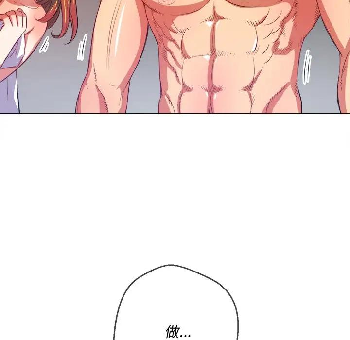 [Manhwa] The evil girl hooks up Plot, female student, big breasts#[130P]-36