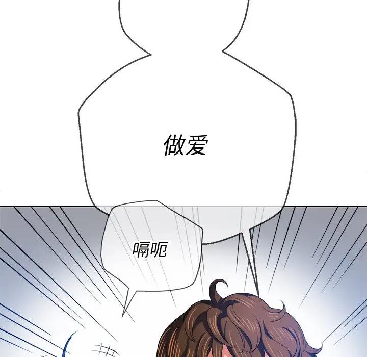 [Manhwa] The evil girl hooks up Plot, female student, big breasts#[130P]-37