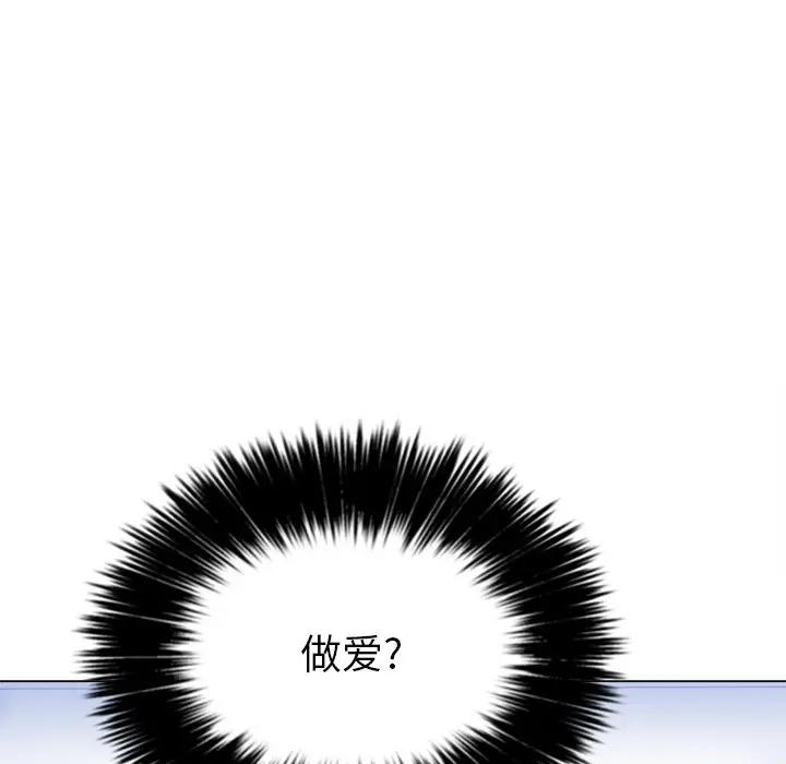 [Manhwa] The evil girl hooks up Plot, female student, big breasts#[130P]-39