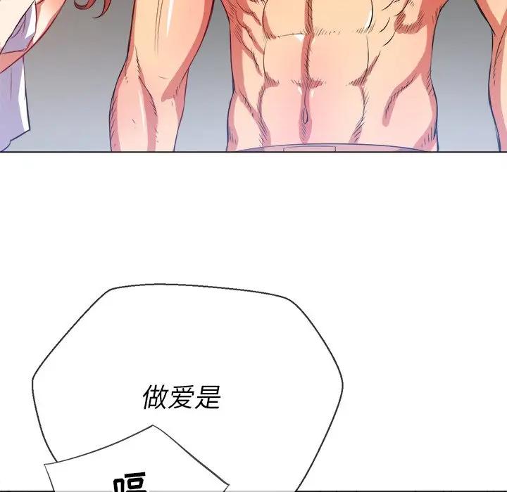 [Manhwa] The evil girl hooks up Plot, female student, big breasts#[130P]-41