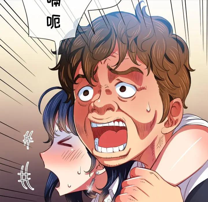 [Manhwa] The evil girl hooks up Plot, female student, big breasts#[130P]-42