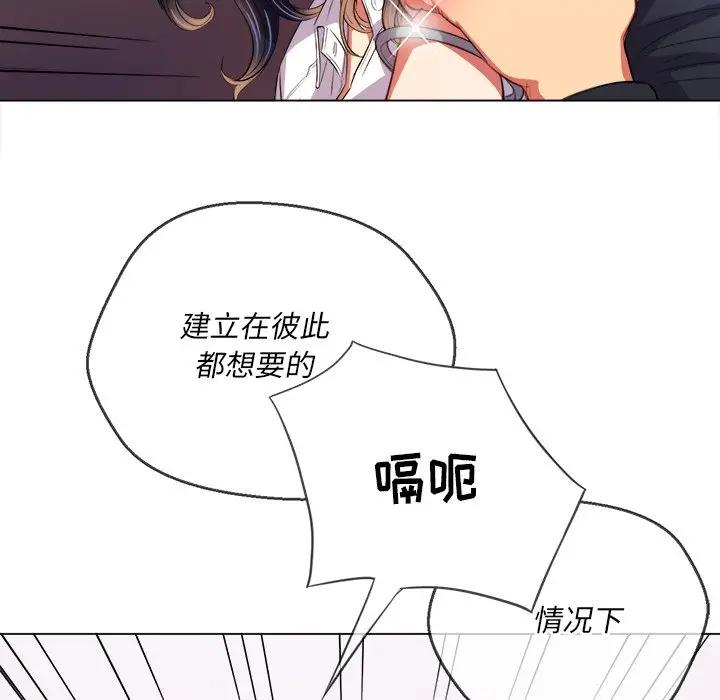 [Manhwa] The evil girl hooks up Plot, female student, big breasts#[130P]-43