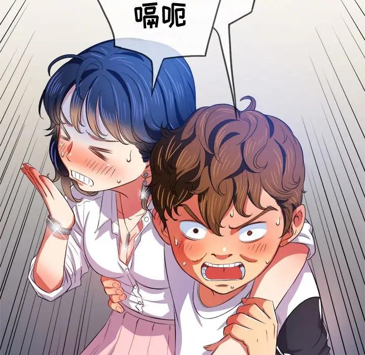 [Manhwa] The evil girl hooks up Plot, female student, big breasts#[130P]-46