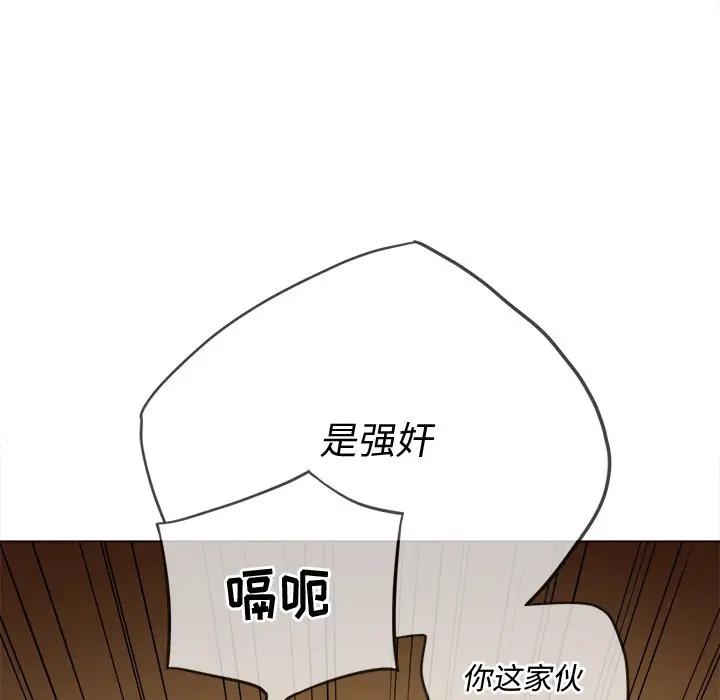 [Manhwa] The evil girl hooks up Plot, female student, big breasts#[130P]-49