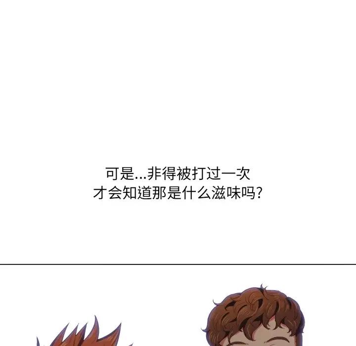 [Manhwa] The evil girl hooks up Plot, female student, big breasts#[130P]-5