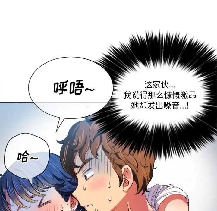 [Manhwa] The evil girl hooks up Plot, female student, big breasts#[130P]-52