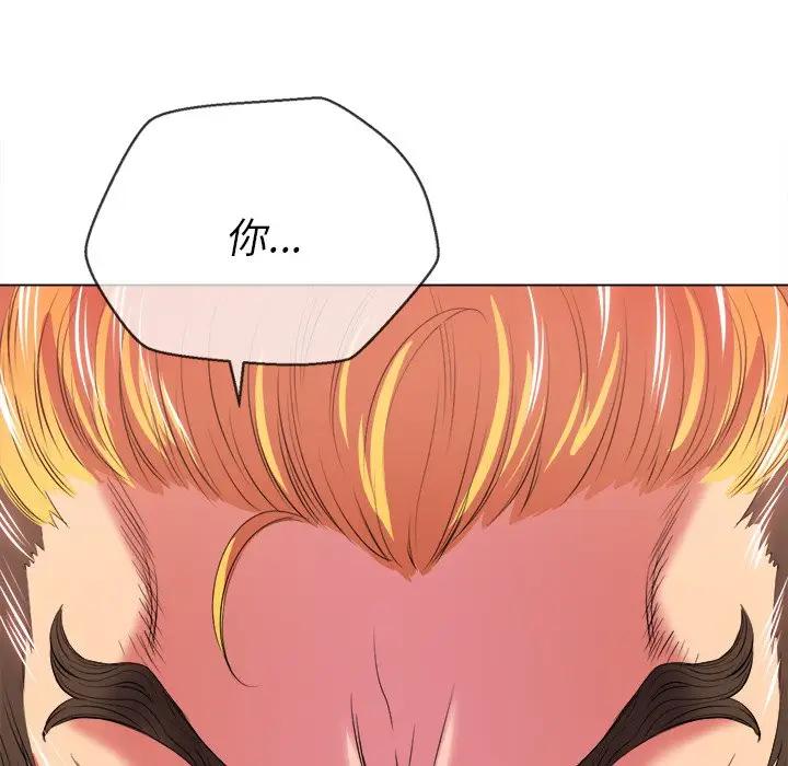 [Manhwa] The evil girl hooks up Plot, female student, big breasts#[130P]-54