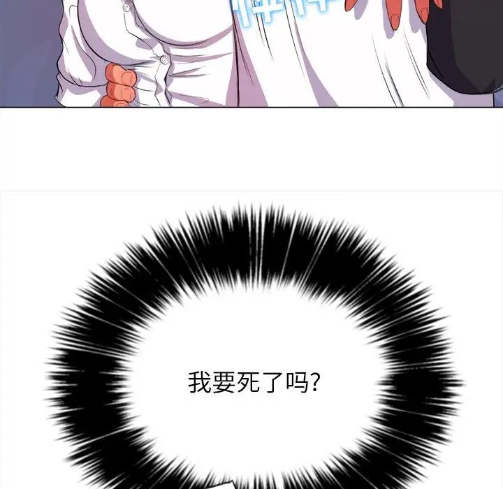[Manhwa] The evil girl hooks up Plot, female student, big breasts#[130P]-58