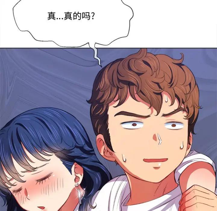 [Manhwa] The evil girl hooks up Plot, female student, big breasts#[130P]-67