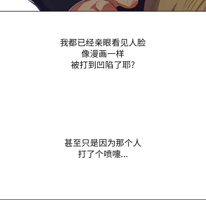 [Manhwa] The evil girl hooks up Plot, female student, big breasts#[130P]-7