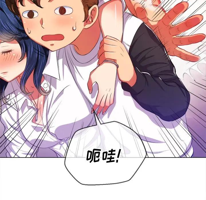 [Manhwa] The evil girl hooks up Plot, female student, big breasts#[130P]-70