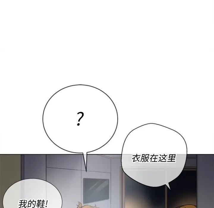 [Manhwa] The evil girl hooks up Plot, female student, big breasts#[130P]-71