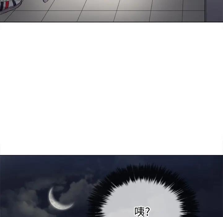 [Manhwa] The evil girl hooks up Plot, female student, big breasts#[130P]-73