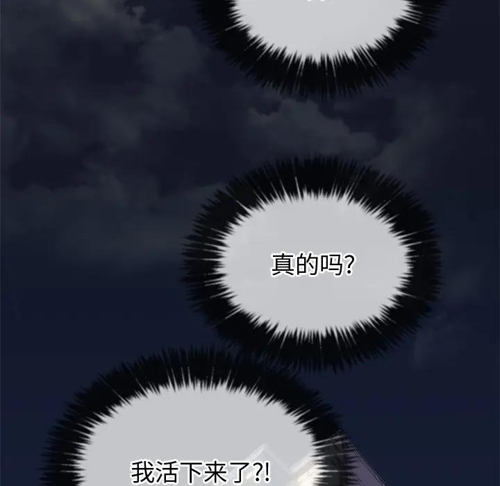 [Manhwa] The evil girl hooks up Plot, female student, big breasts#[130P]-74
