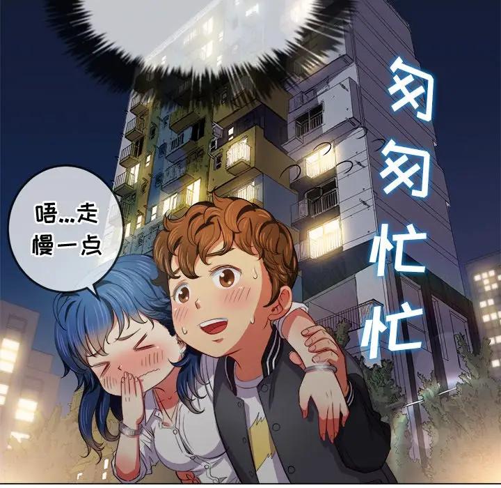 [Manhwa] The evil girl hooks up Plot, female student, big breasts#[130P]-75