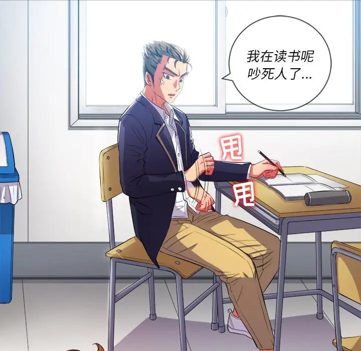 [Manhwa] The evil girl hooks up Plot, female student, big breasts#[130P]-8