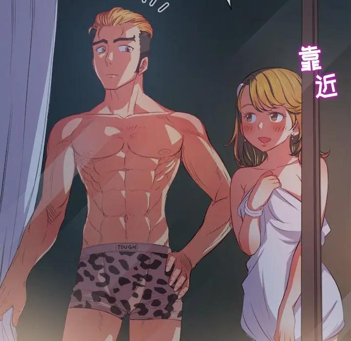 [Manhwa] The evil girl hooks up Plot, female student, big breasts#[130P]-80