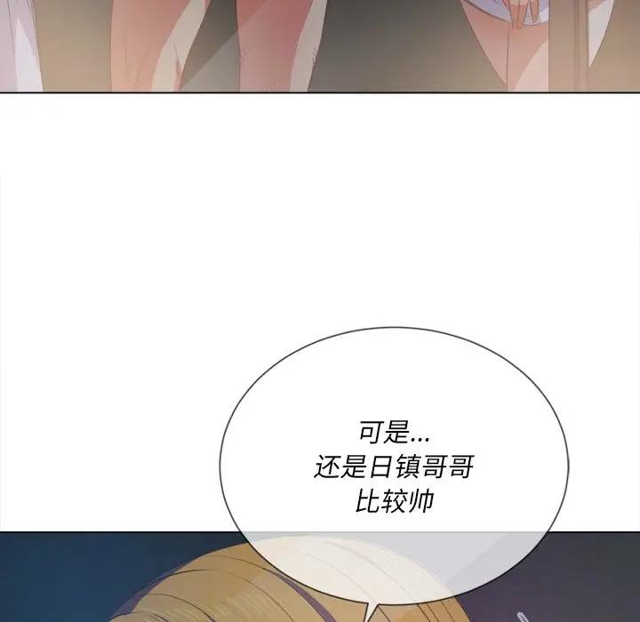 [Manhwa] The evil girl hooks up Plot, female student, big breasts#[130P]-81