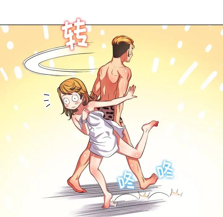 [Manhwa] The evil girl hooks up Plot, female student, big breasts#[130P]-84