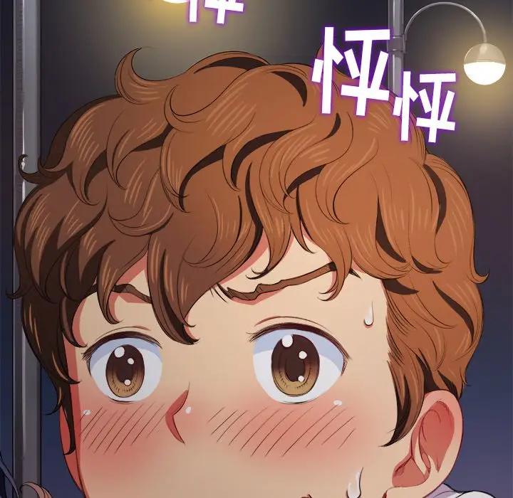 [Manhwa] The evil girl hooks up Plot, female student, big breasts#[130P]-92