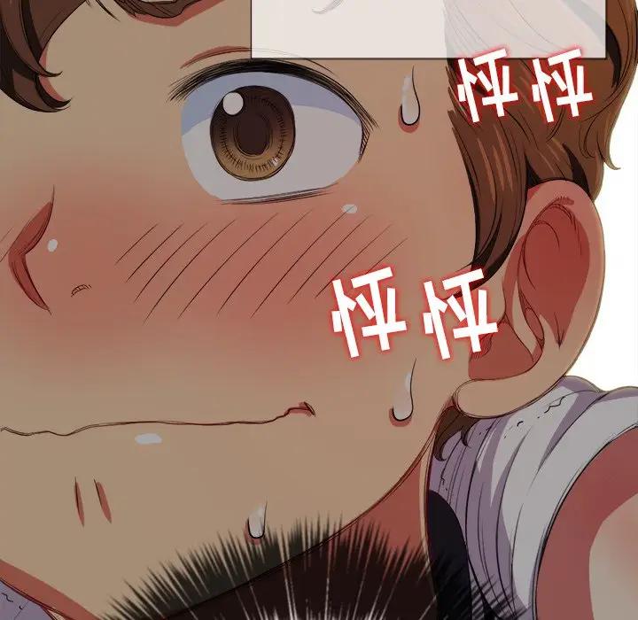 [Manhwa] The evil girl hooks up Plot, female student, big breasts#[130P]-95