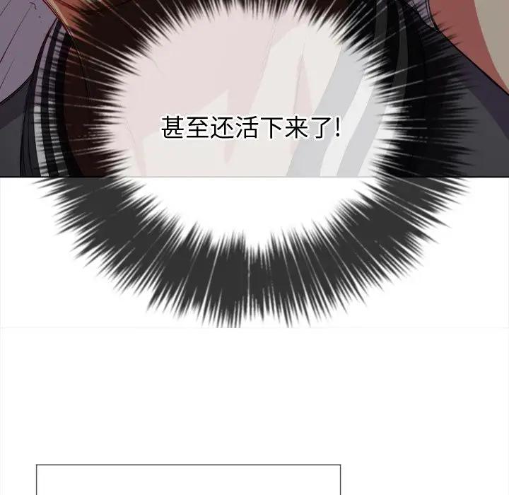 [Manhwa] The evil girl hooks up Plot, female student, big breasts#[130P]-96