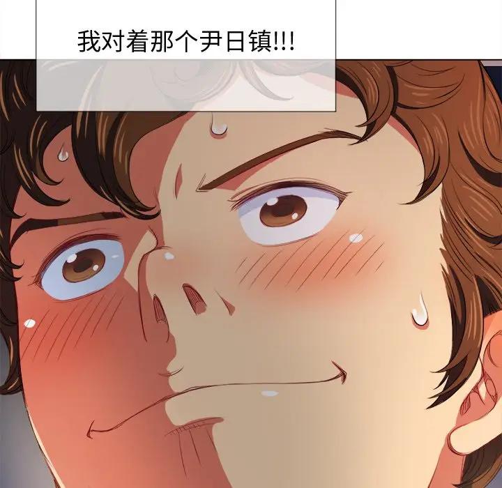 [Manhwa] The evil girl hooks up Plot, female student, big breasts#[130P]-97