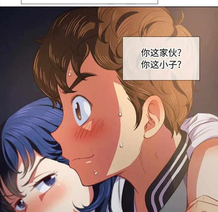 [Manhwa] The evil girl hooks up Plot, female student, big breasts#[130P]-99