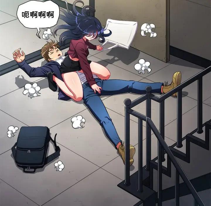 [Manhwa] The evil girl hooks up Plot, female student, big breasts#[127P]-104