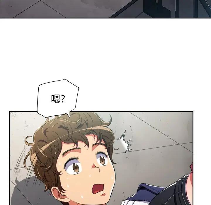 [Manhwa] The evil girl hooks up Plot, female student, big breasts#[127P]-105