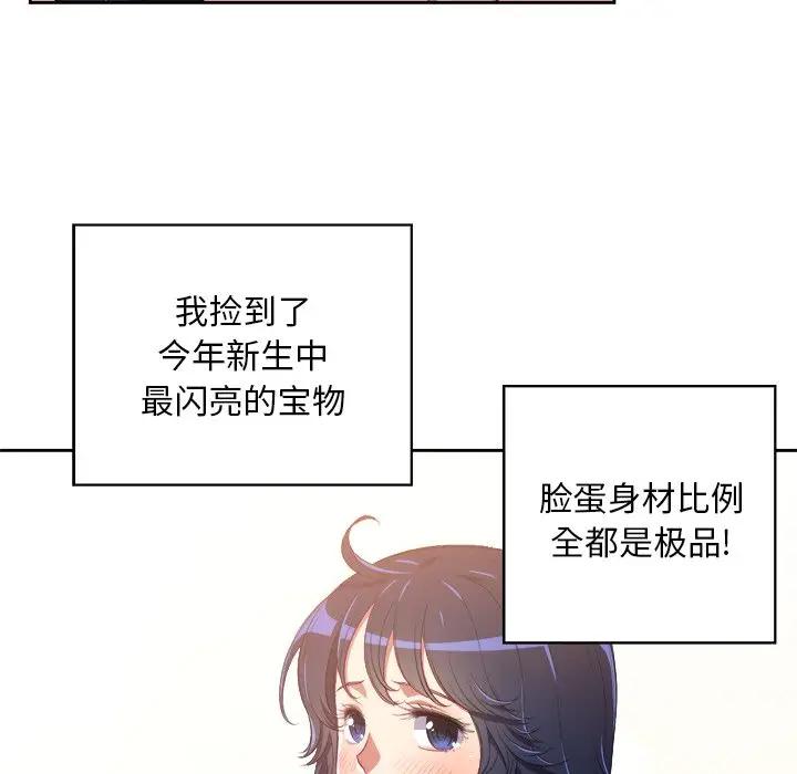 [Manhwa] The evil girl hooks up Plot, female student, big breasts#[127P]-11