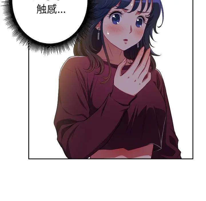 [Manhwa] The evil girl hooks up Plot, female student, big breasts#[127P]-112
